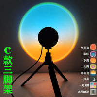 Ambient Sunset Lamp™ (RGB Edition)